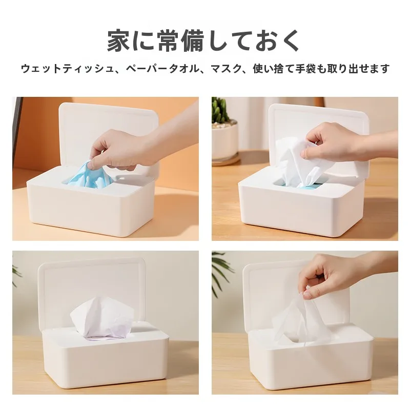 ウェットティッシュケースをどう選ぶ？おしゃれで実用性も抜群のベストアイテムは？