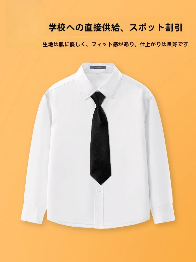 小学生男子の服はどこで買うべき？ロモンの長袖白シャツが通学に最適な理由