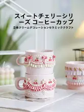 かわいい立体カップケーキデザインの陶器コーヒーカップ【家庭用・プレゼントに最適】