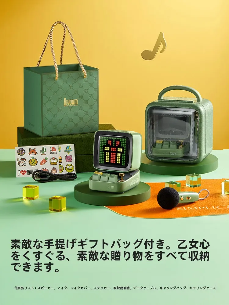 レトロデザインのBluetoothスピーカーDITOO：2台接続可能かと音質の実測結果
