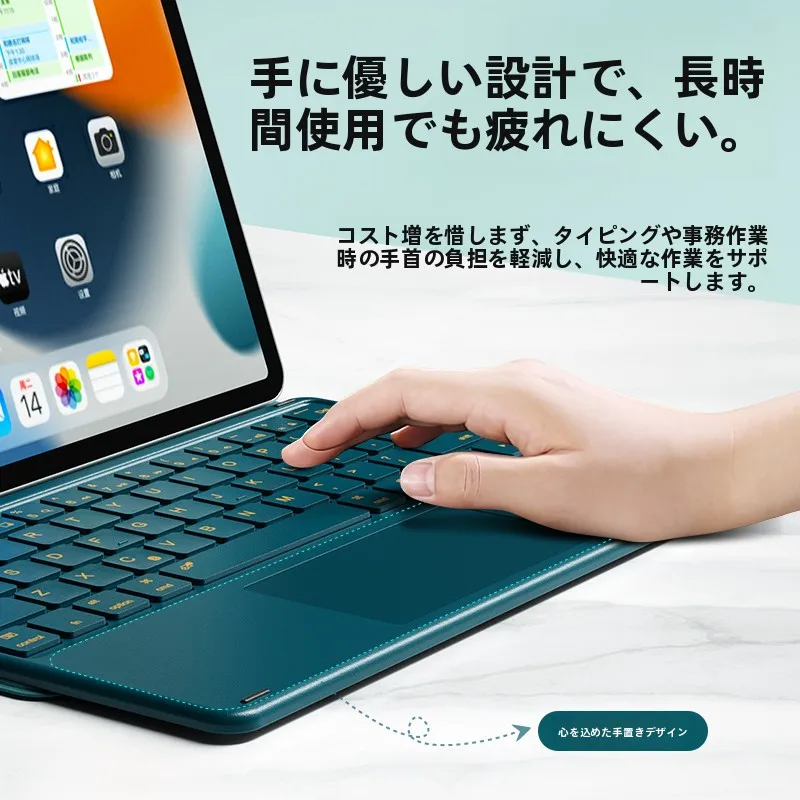 iPad文字起こしに最適なキーボードケースは？B．O．Wの磁気吸着タイプが解決するリアルな使い勝手