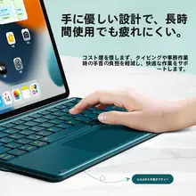 B．O．W iPad Air用妙控Bluetoothキーボードケース【磁気吸着・プロ11インチ対応・快適なタイピング】（セットアップ対応）