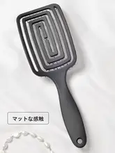 ボリュームアップ用ヘアブラシ【高頭皮マッサージ・ドライヤー用・スタイリング】