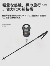 アウトドア用 カーボン製 超軽量 伸縮式 折りたたみ登山杖【滑り止め・多機能・ハイキング装備】