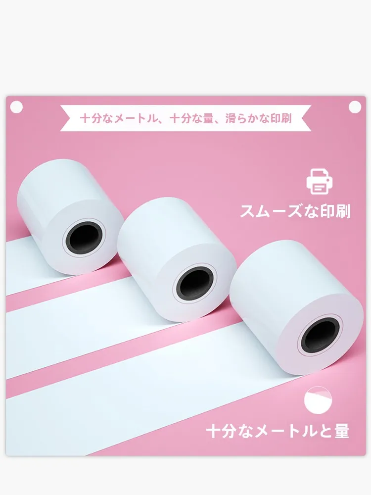 docuprint で文書管理をシンプルに？得力の熱敏不干胶印刷紙が解決するリアルな課題とは