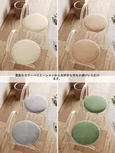 高級弾力素材の半包み座面カバー【汎用タイプ・円形椅子対応】（セットアップ対応）