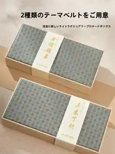 文房四宝ギフトボックス【毛筆・硯・墨・紙・初心者向け・高級仕様】（セットアップ対応）
