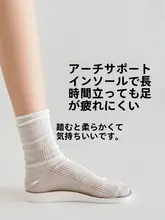 黒色のレトロスポーツシューズ【秋冬用・履き心地抜群・ソフトソール】