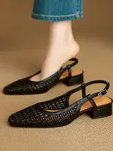 通気性があり柔らかい！編み込みデザインのヒールサンダル【ローマス タイル・女性用・夏用】（セットアップ対応）