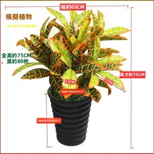 観葉植物風のフェイクグリーン【高さあり・モンステラ・ディスプレイ用】（セットアップ対応）