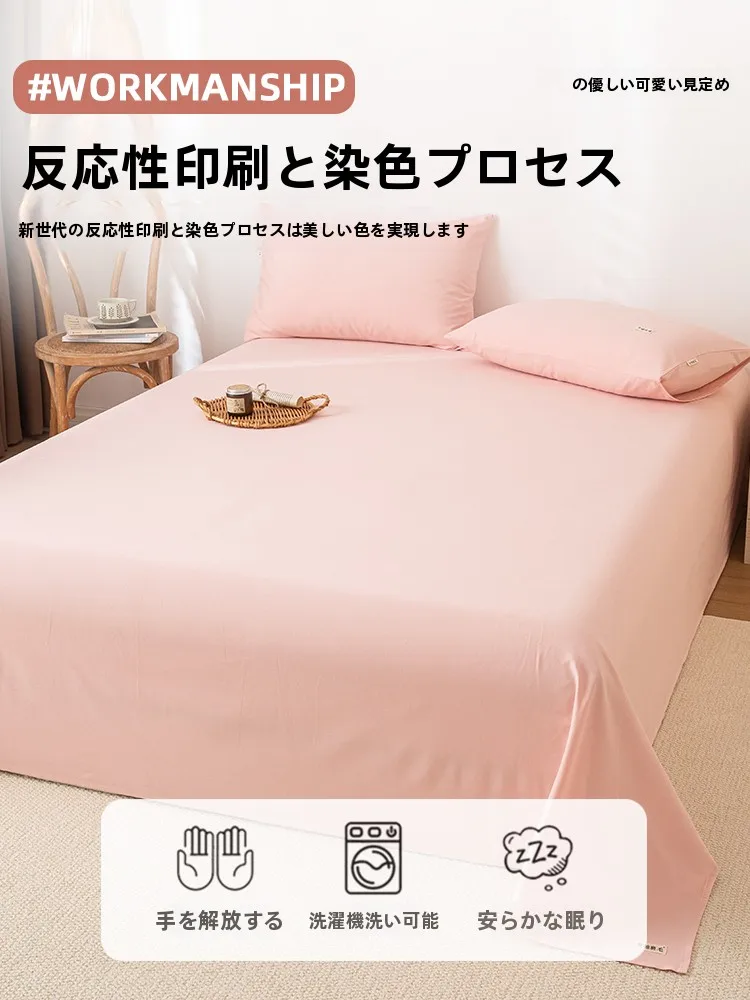 綿100%の厚手フランネルベッドシーツ：高品質で肌に優しい秋冬用寝具の選び方