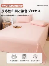 秋冬用 綿100% 厚手フランネルベッドシーツ【シングル用・枕カバー付き】（セットアップ対応）