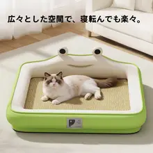 夏用 藤編み猫ベッド【洗濯可能・ペット用・四季対応】
