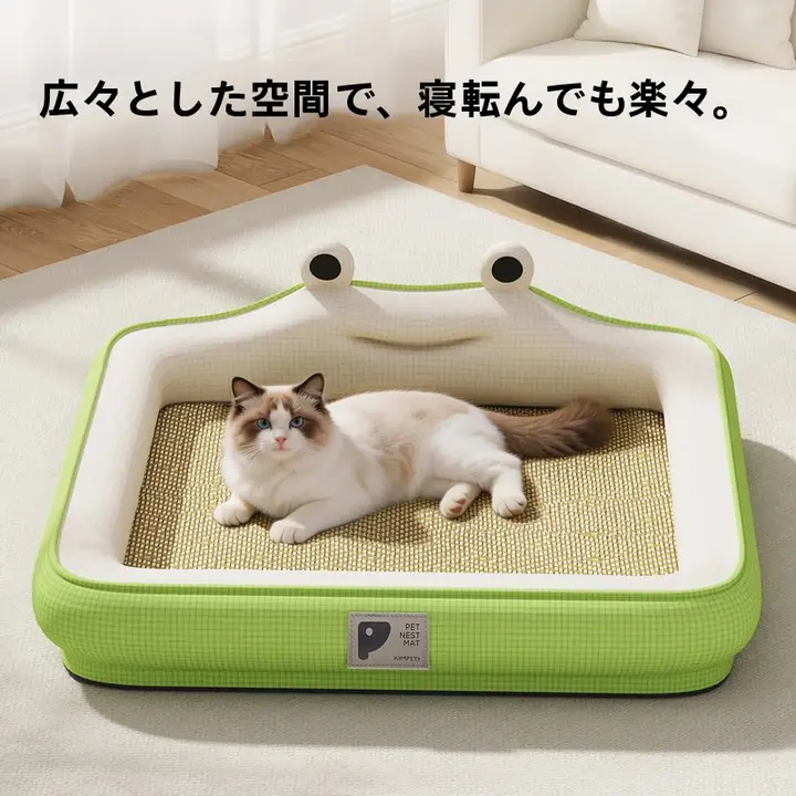 夏用 藤編み猫ベッド【洗濯可能・ペット用・四季対応】