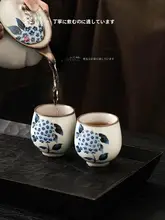 汝窯青い刺繍ボールフラワーデザインの茶杯【中華スタイル・個人用】