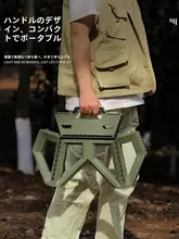 RMAX 折りたたみ式アウトドアチェア【携帯可能・厚手プラスチック・釣り・キャンプ用】