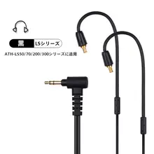 LS50対応オーディオケーブル E40用A2DC単結晶銅バランスケーブル