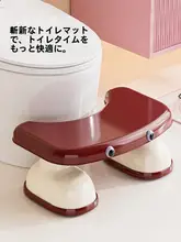 トイレ用踏み台【プラスチック製・子供用・厚手】
