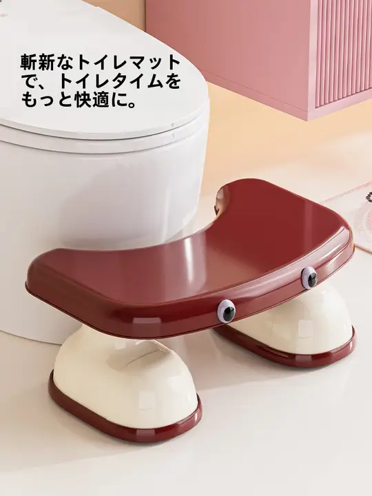 トイレ用踏み台【プラスチック製・子供用・厚手】