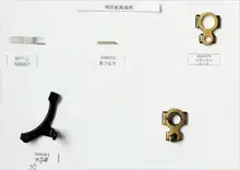 立式縫製機用部品【青色・多用途・耐久性】