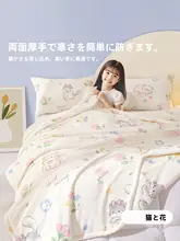 Beyond home 極上の柔らかさ 子供用フリースブランケット【厚手・秋冬向け・お昼寝用】