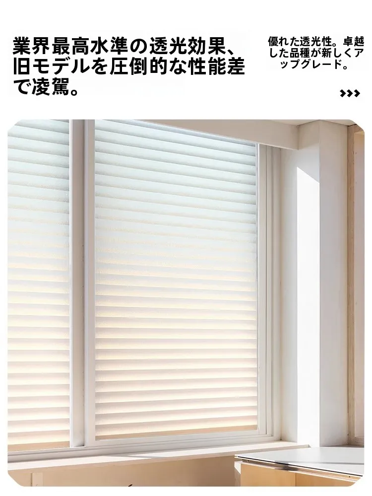 窓貼りシートを選ぶときに迷うのは、本当にプライバシー保護のためなのか？