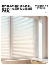 防犯効果のあるマットガラス窓シール【光を透過・プライバシー保護】
