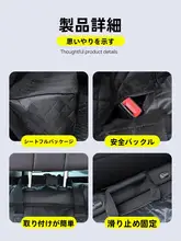 犬用 車載マット【後部座席用・防汚デザイン・小型・中型・大型犬対応】