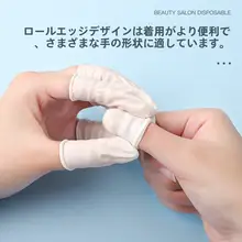 ネイル手袋 使い捨て 美容院 ラテックス 滑り止め UVカット 日焼け防止