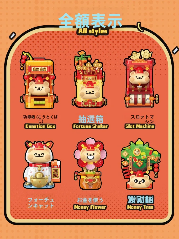 「クマの積み木フィギュア」は、デスクに置くだけで心が落ち着く魔法のアイテム？