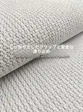 吸水加工 浴室用マット【防滑・ピンク・トイレ用】