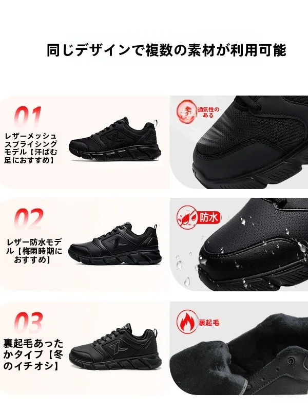 白スニーカー コーデ 完全ガイド｜冬の通勤スタイルで失敗しない選び方