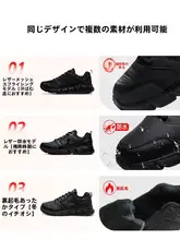 冬用 メンズ 防水ランニングシューズ【極上の柔らかさ・ブラック・スニーカー】