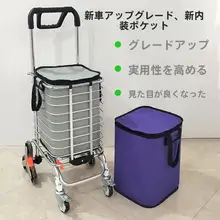 家庭用買い物カー用布袋【携帯便利・ジッパー付き・二重構造・防水・保温】
