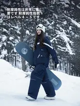 防水保温 レディーススキーウェア【小柄向け・プロフェッショナル・冬用】