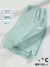 女性用アイスシルクスポーツショートパンツ【速乾・フィットネス・カジュアル】（セットアップ対応）