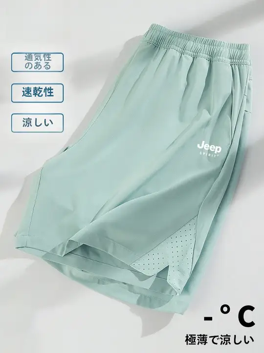 女性用アイスシルクスポーツショートパンツ【速乾・フィットネス・カジュアル】（セットアップ対応）
