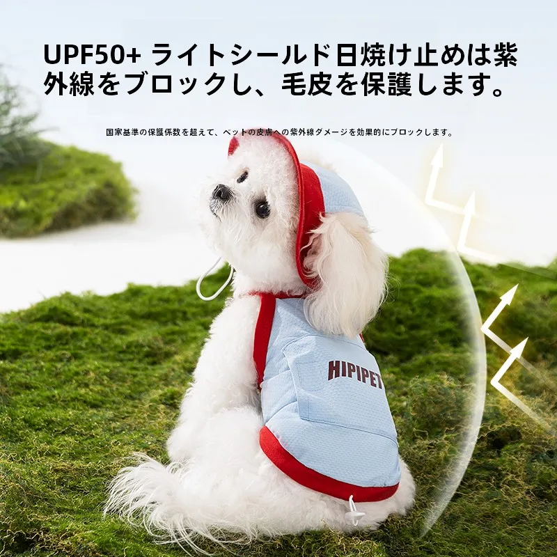 犬のお散歩グッズをコスパ良く揃える方法 - 冷却ベストのUPF50+性能とサイズ対応