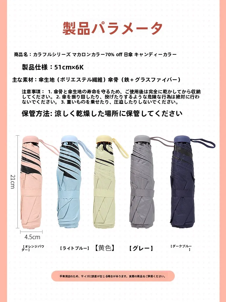 子供の女の子にぴったりの日傘は、どう選ぶ？