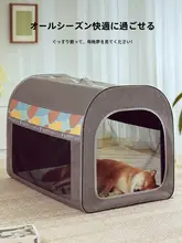 中大型犬用 洗えるペットベッド【四季通用・猫・小型犬対応】