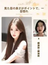 フルウィッグ レディース ロング ストレート 自然な生え際 産毛付き  センターパート 自由な分け目 きれいめ 上品 初秋