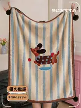 ブランケット ひざ掛け 厚手 もこもこ マイクロフリース オフィス 職場 ソファー お昼寝 冷房対策 防寒 冬 ショール