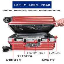 B35型スーツケース用ロックパーツ【交換用・汎用品】