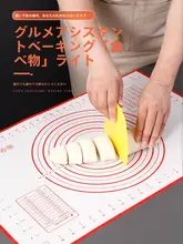 食品グレードのシリコン製こね板【抗菌・高耐熱・お菓子作り用】