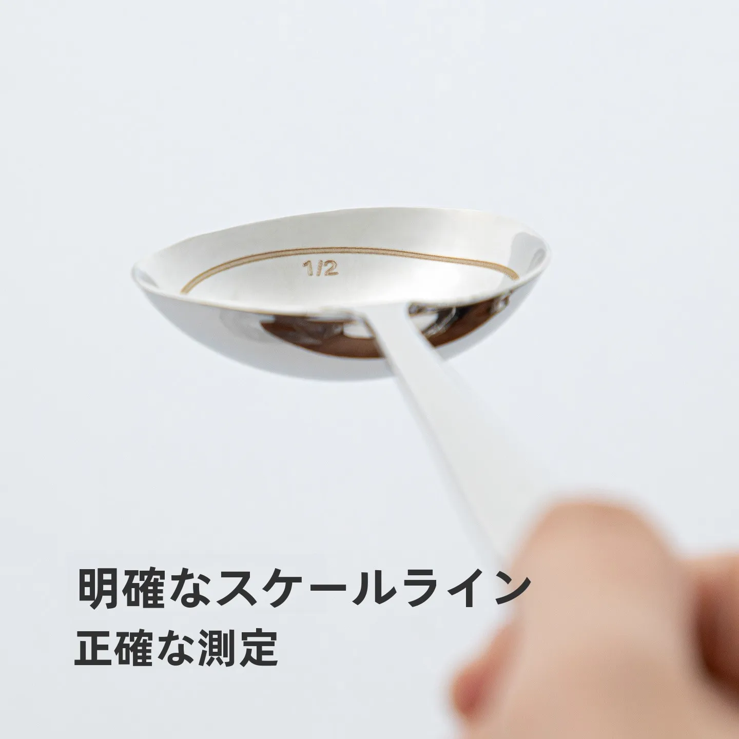30cmものさしの精度と使い方：霜山製304ステンレス計量スプーンの実測ガイド