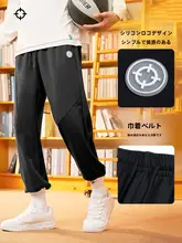 RIGORER 通気性に優れたメンズバスケットボールパンツ【ランニング・フィット・夏用】