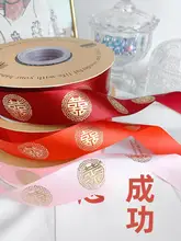 華やかな金箔リボン付きフラワーデザインのギフトボックス【手作りDIY・誕生日プレゼント用】