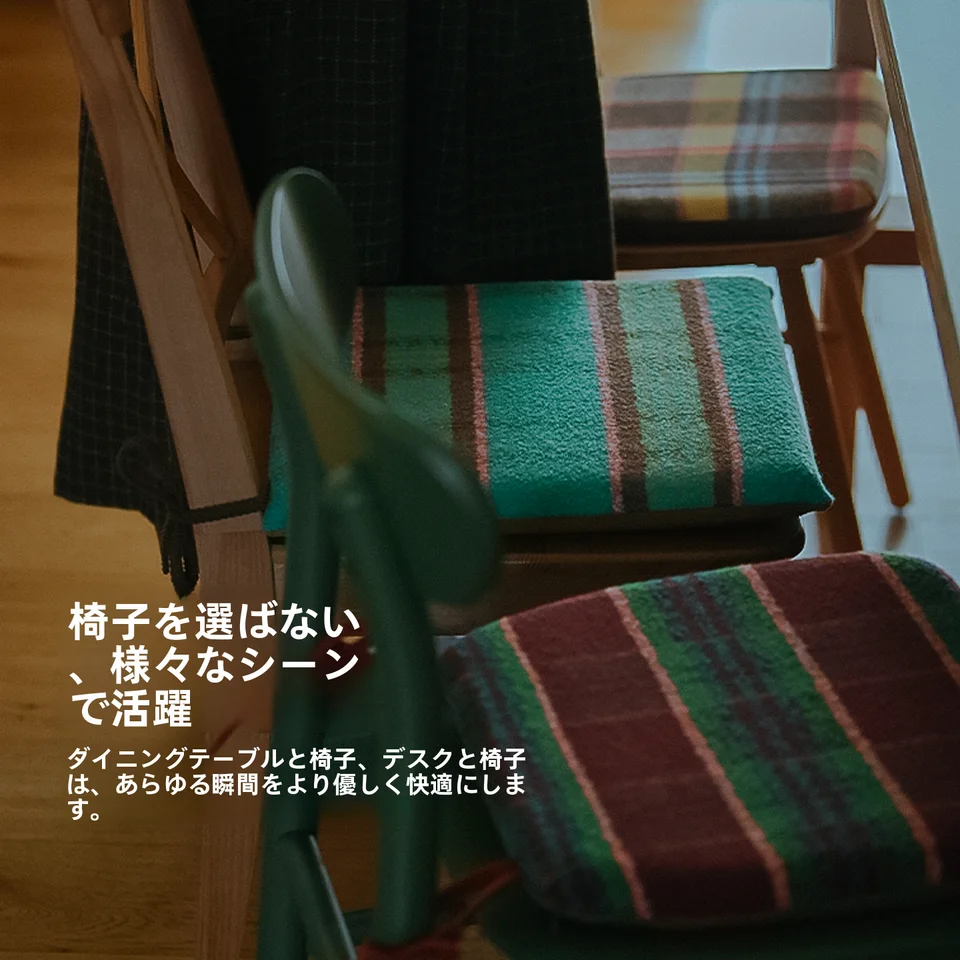 極上の柔らかさの記憶泡座布団【防滑・洗濯可能・中式デザイン】