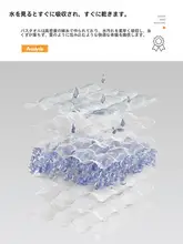 極上の柔らかさ！全棉バスタオル【吸水性・速乾・大判】