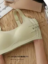 大きいサイズのブラジャー【ノンワイヤー・フルカップ・調整可能】